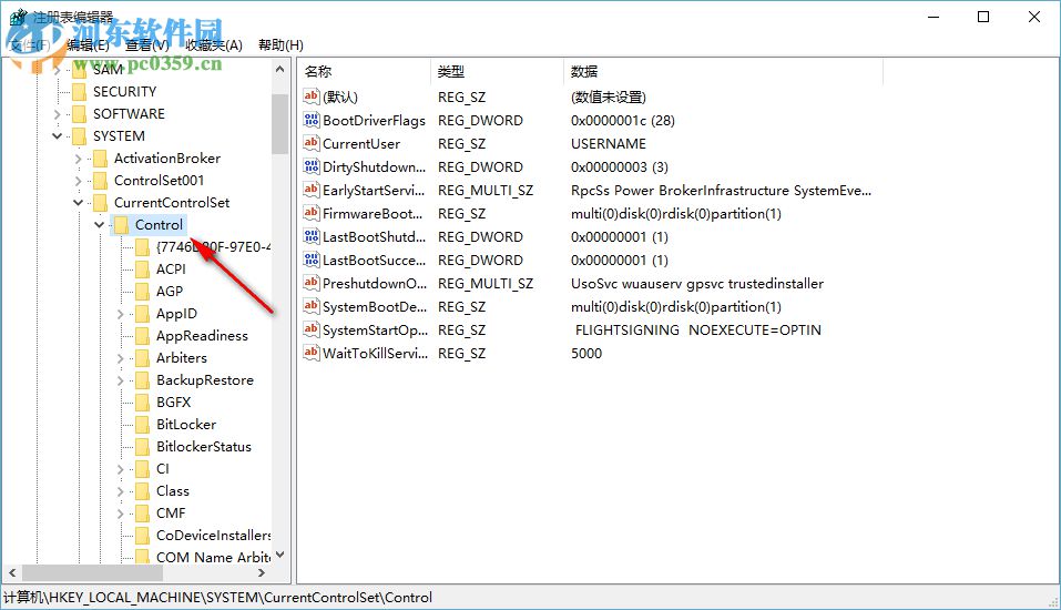 Win10硬盤寫保護怎么辦 如何解除磁盤被寫保護