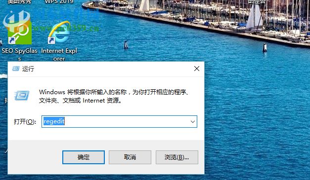 Win10硬盤寫保護怎么辦 如何解除磁盤被寫保護