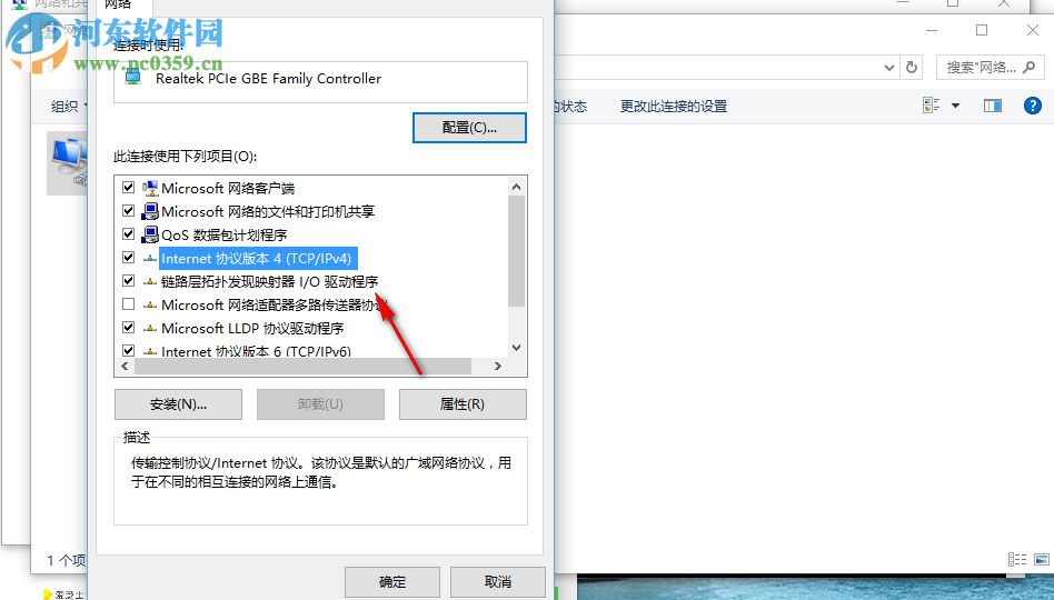 win10系統(tǒng)Xbox無法登錄報(bào)錯(cuò)0x409的解決方法