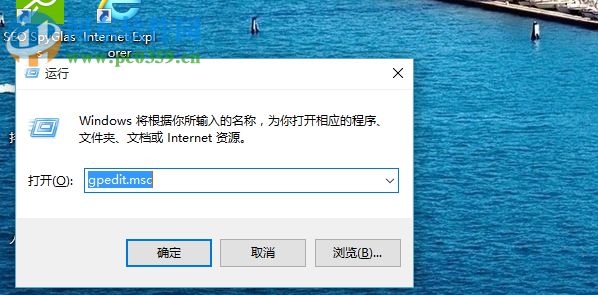 win10系統(tǒng)電腦不支持支付寶控件的解決方法