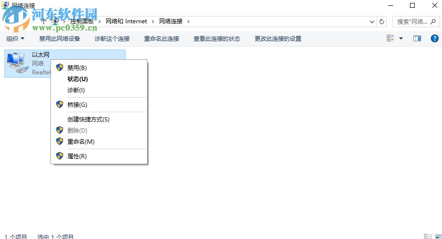 win10系統(tǒng)家庭版更新失敗提示0x800706f7的解決方法