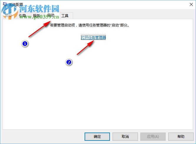 win10電腦備份與還原無法正常使用出現(xiàn)0x807800C5錯(cuò)誤代碼怎么辦