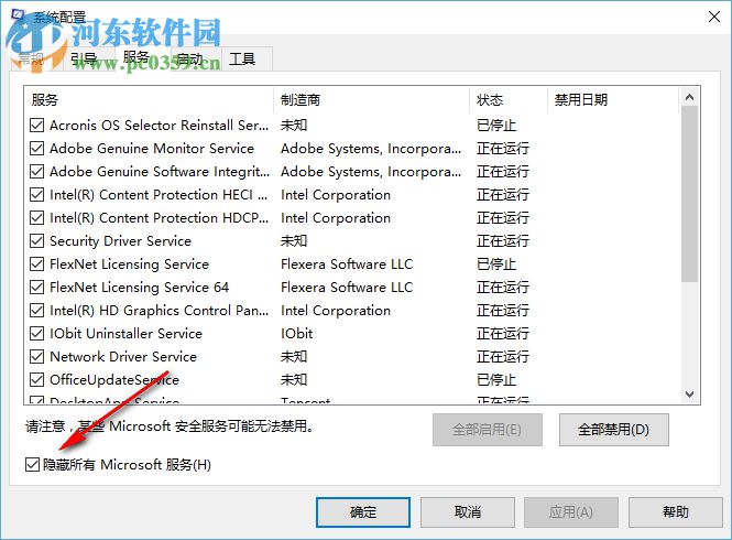 win10電腦備份與還原無法正常使用出現(xiàn)0x807800C5錯(cuò)誤代碼怎么辦