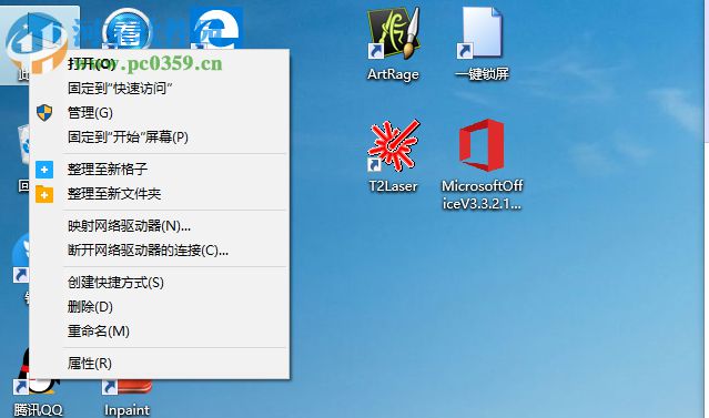 Windows10系統(tǒng)下如何隱藏一個(gè)磁盤(pán)盤(pán)符