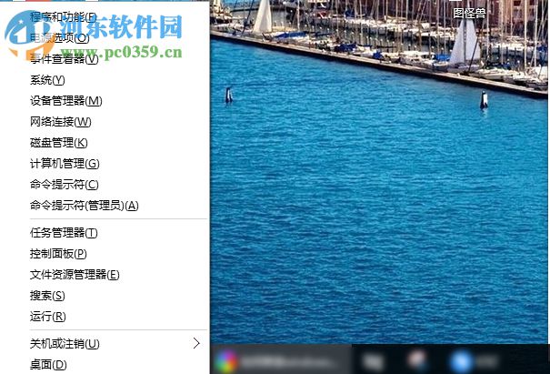 Win10如何修復(fù)windows系統(tǒng)中dll動(dòng)態(tài)鏈接庫錯(cuò)誤