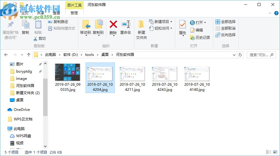 win10系統(tǒng)資源管理器導(dǎo)航欄onedrive消失不見的解決方法