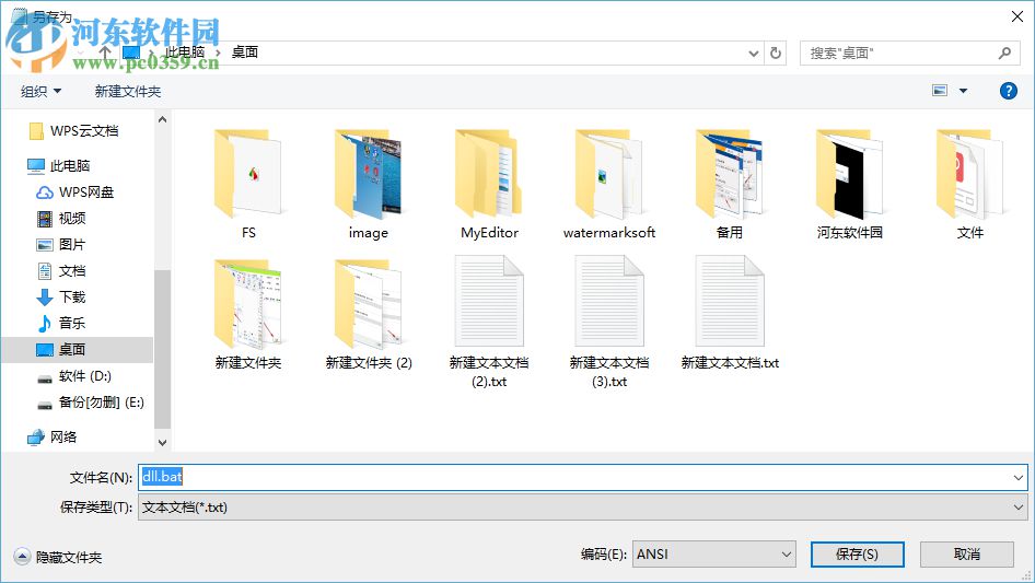 從 Win10 文件資源管理器左側(cè)欄中刪除 OneDrive