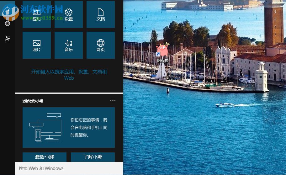 從 Win10 文件資源管理器左側(cè)欄中刪除 OneDrive