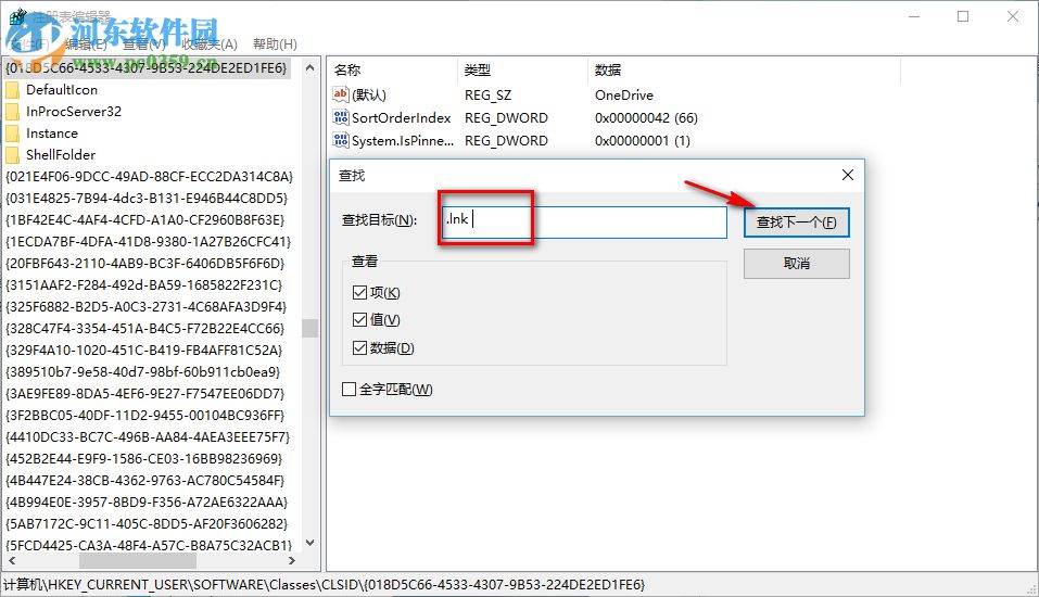 Win10桌面圖標(biāo)都變成PDF文件圖標(biāo)了怎么辦