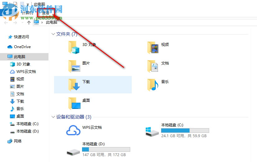 win10系統(tǒng)如何設(shè)置隱藏空的驅(qū)動器