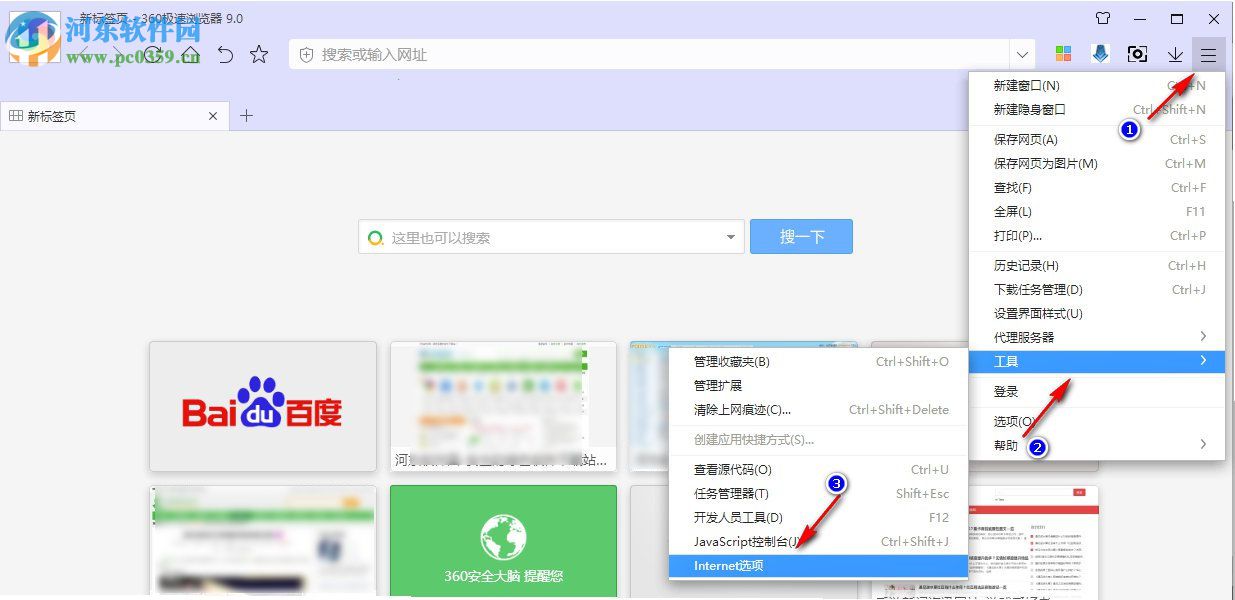 win10已經(jīng)安裝了FLASH卻一直提示沒有安裝的解決方法