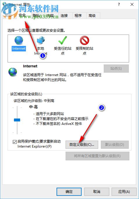 win10已經(jīng)安裝了FLASH卻一直提示沒有安裝的解決方法