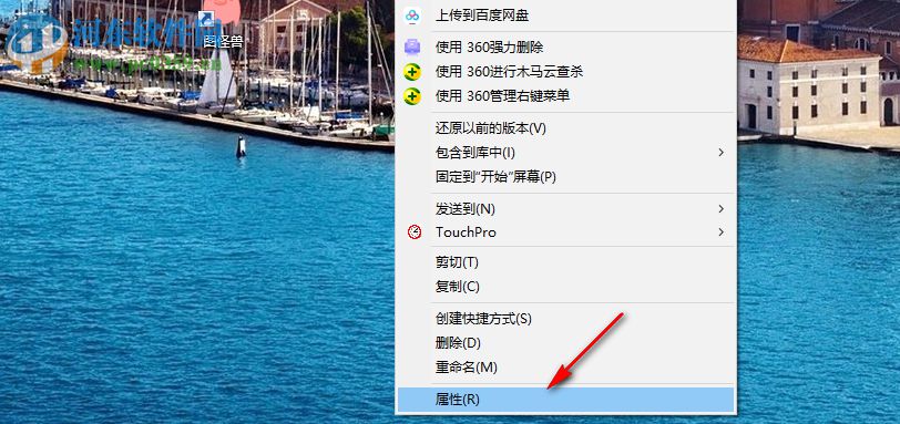 windows10自定義設(shè)置文件夾圖標的方法