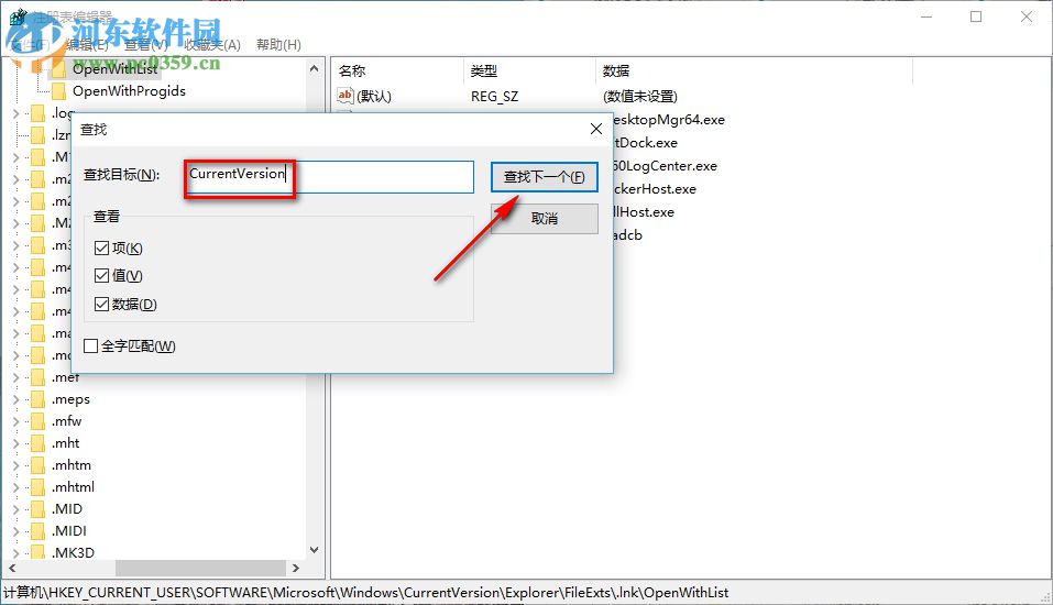 Windows10系統(tǒng)不能獨立調節(jié)音量怎么辦