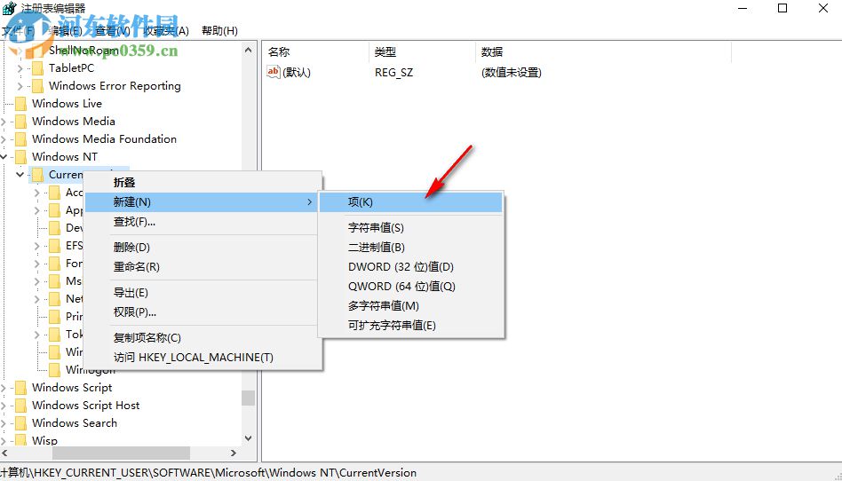 Windows10系統(tǒng)不能獨立調節(jié)音量怎么辦