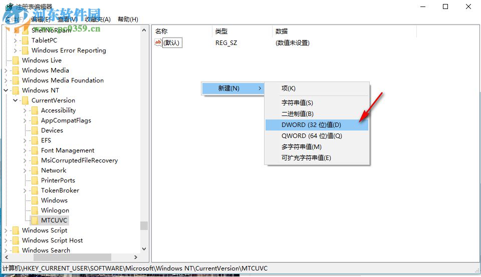 Windows10系統(tǒng)不能獨立調節(jié)音量怎么辦