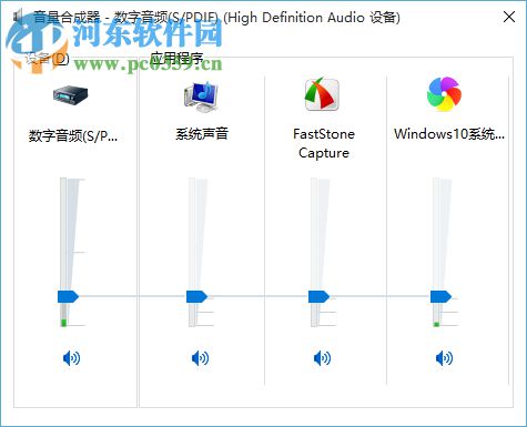 Windows10系統(tǒng)不能獨立調節(jié)音量怎么辦