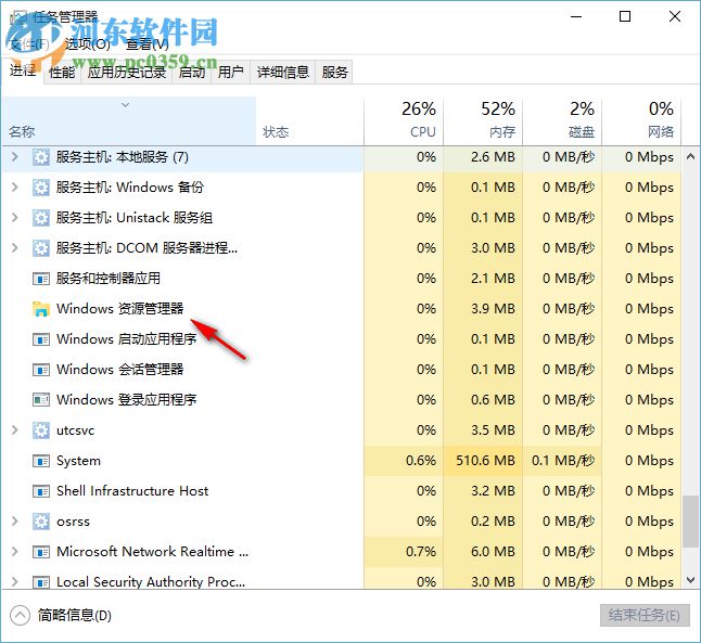 Windows10系統(tǒng)不能獨立調節(jié)音量怎么辦