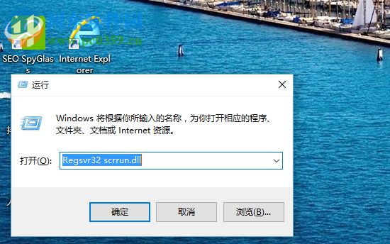 win10電腦中安裝office提示無法打開此安裝包請確認該程序包存在如何解決