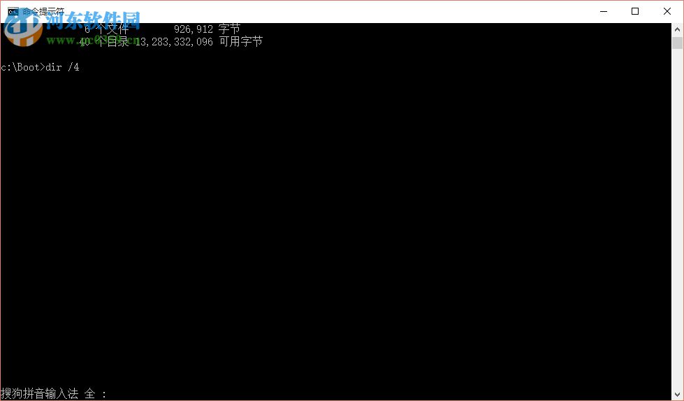 解決win10藍(lán)屏提示bad system config info的問(wèn)題