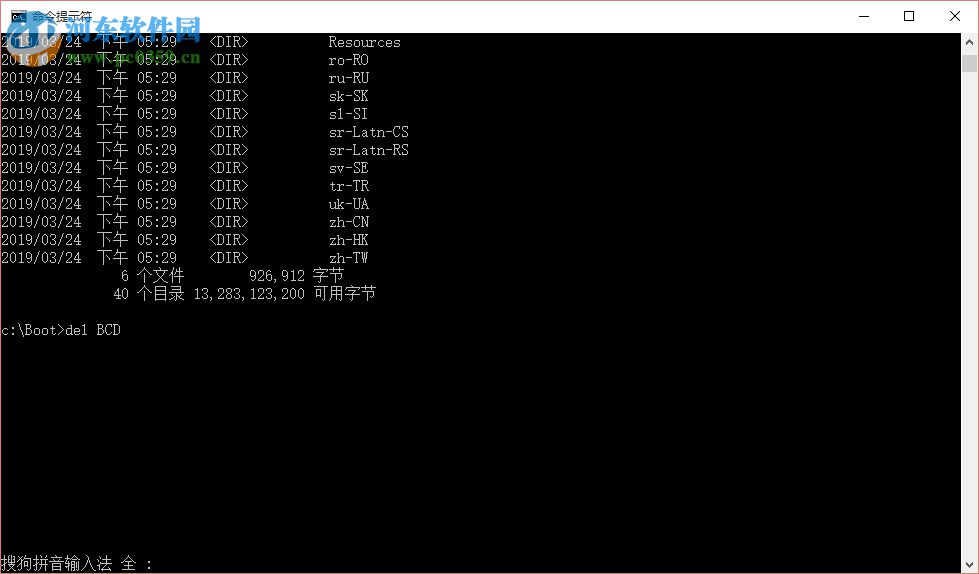 解決win10藍(lán)屏提示bad system config info的問(wèn)題