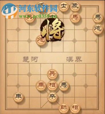 天天象棋殘局挑戰(zhàn)135期攻略 殘局挑戰(zhàn)135期步法圖