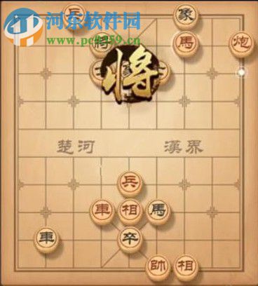 天天象棋殘局挑戰(zhàn)135期攻略 殘局挑戰(zhàn)135期步法圖