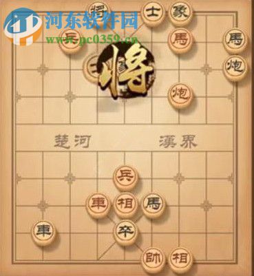 天天象棋殘局挑戰(zhàn)135期攻略 殘局挑戰(zhàn)135期步法圖