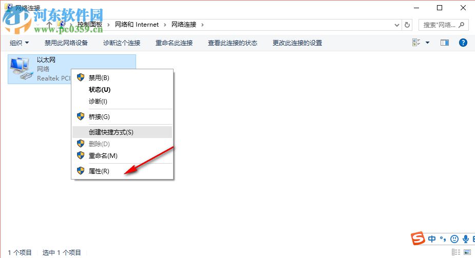 Windows10玩絕地求生網(wǎng)速很慢怎么辦