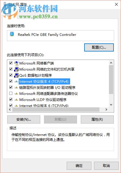 Windows10玩絕地求生網(wǎng)速很慢怎么辦