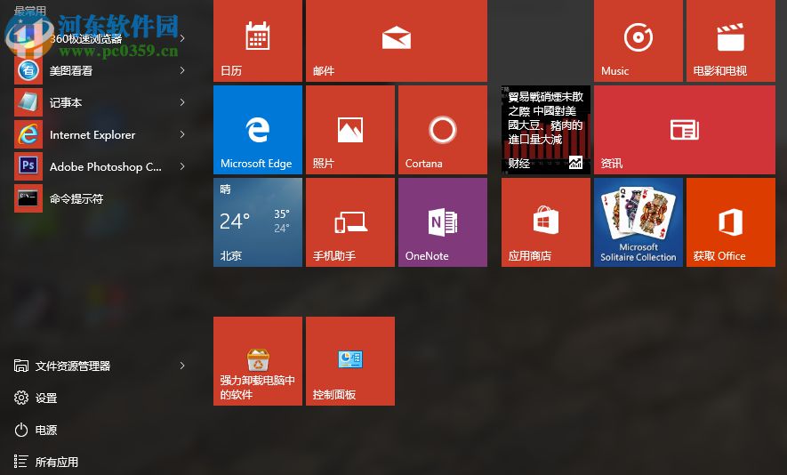 Windows10玩絕地求生網(wǎng)速很慢怎么辦