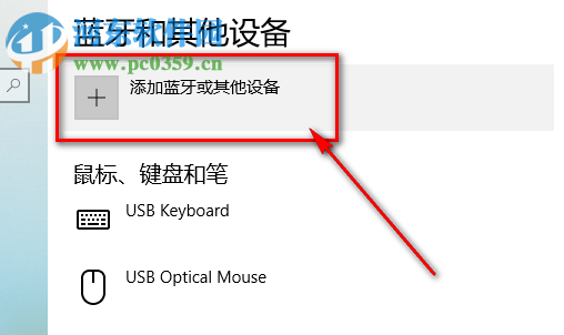 win10系統(tǒng)怎么設(shè)置手機(jī)離開(kāi)電腦后自動(dòng)鎖定電腦