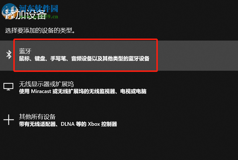 win10系統(tǒng)怎么設(shè)置手機(jī)離開(kāi)電腦后自動(dòng)鎖定電腦