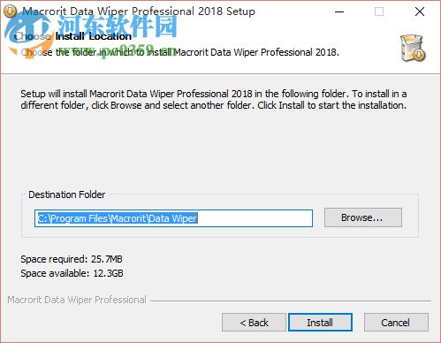 Macrorit Data Wiper4.6.0破解教程