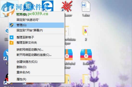 win10自帶輸入法突然用不了怎么辦