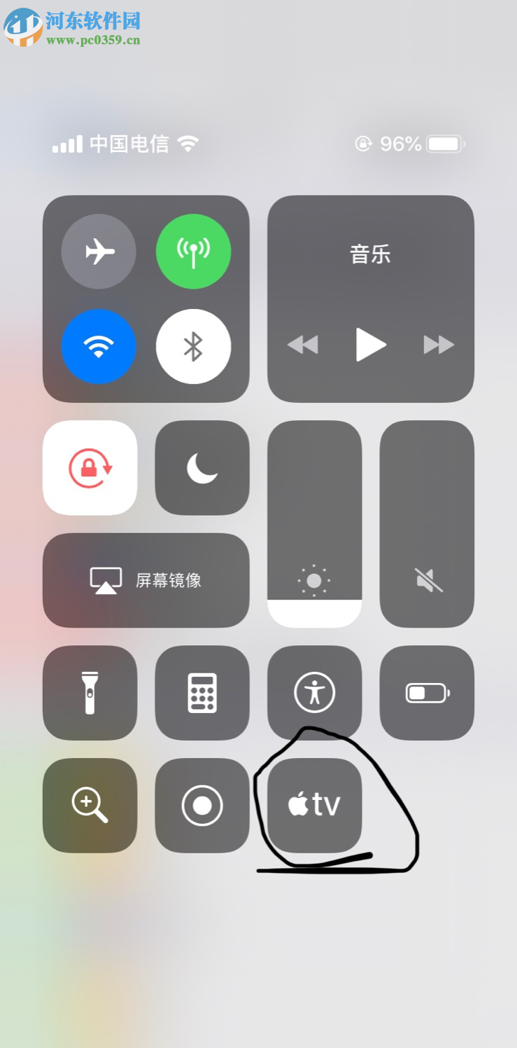 蘋(píng)果手機(jī)如何使用Apple TV Remote遙控器