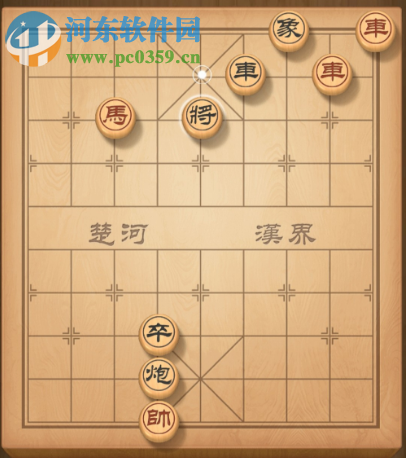 天天象棋殘局挑戰(zhàn)137期怎么走 殘局挑戰(zhàn)137期步法攻略