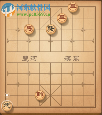 天天象棋殘局挑戰(zhàn)137期怎么走 殘局挑戰(zhàn)137期步法攻略