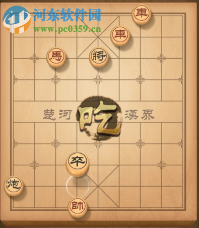 天天象棋殘局挑戰(zhàn)137期怎么走 殘局挑戰(zhàn)137期步法攻略