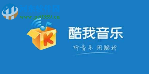 酷我音樂APP如何設(shè)置歌單僅自己可見