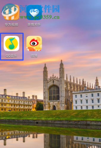 QQ音樂APP小微音樂管家在哪 如何開啟小微音樂管家
