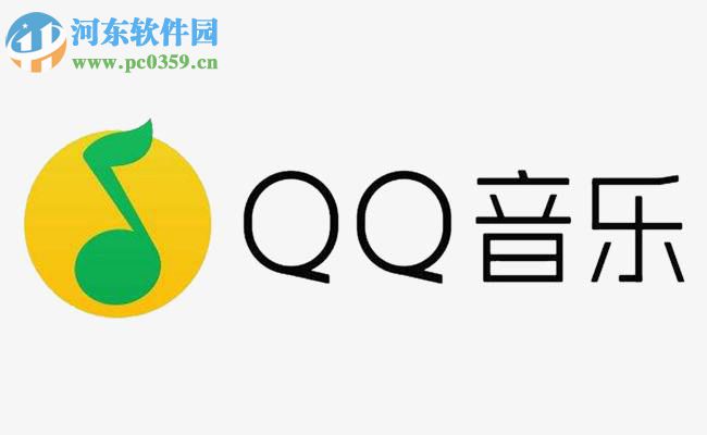 QQ音樂APP小微音樂管家在哪 如何開啟小微音樂管家