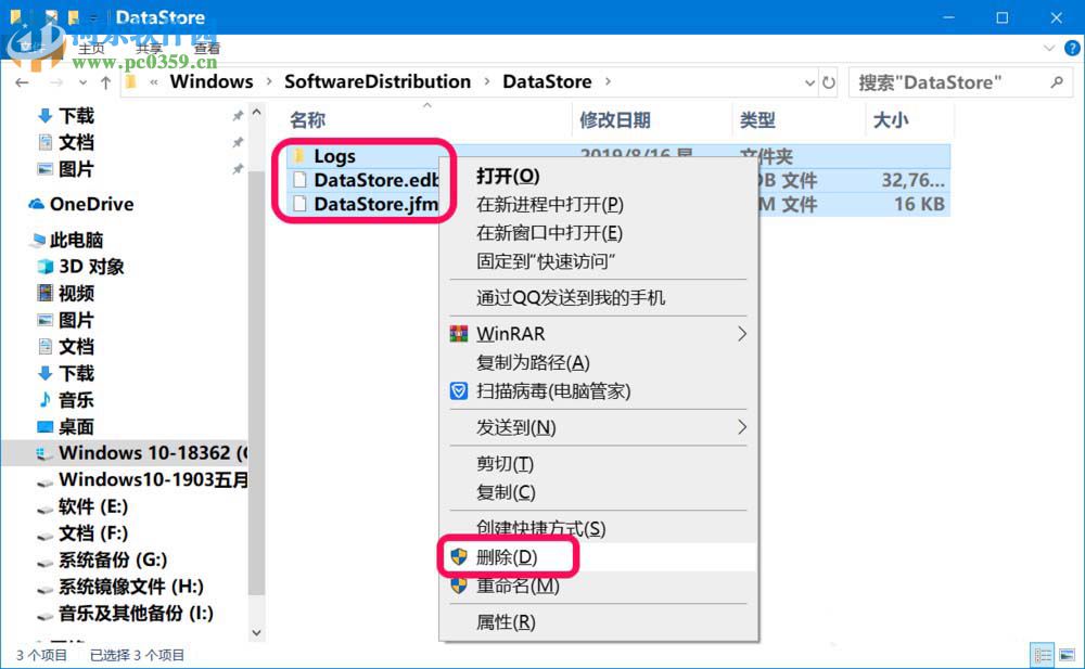 win10系統(tǒng)如何中止正在進(jìn)行的系統(tǒng)更新