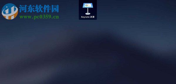 Keynote for Mac怎么更換幻燈片的背景顏色