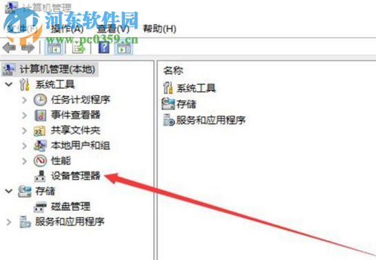 win10系統(tǒng)的筆記本電腦如何禁用自帶鍵盤