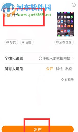 快手APP如何上傳2分鐘的長視頻