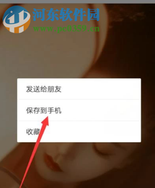 快手APP怎么保存別人發(fā)布的圖片