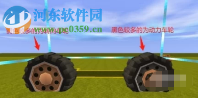 迷你世界如何制作小汽車