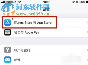 蘋果手機(jī)如何取消Apple Music自動(dòng)續(xù)費(fèi)