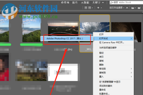 camera raw儲(chǔ)存為電腦預(yù)覽的圖片要如何設(shè)置參數(shù)